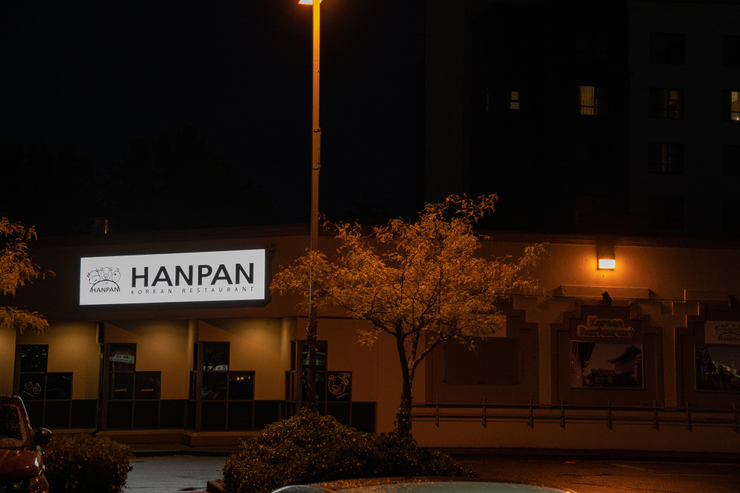 캐나다 밴쿠버 그랜드박 호텔 한식집