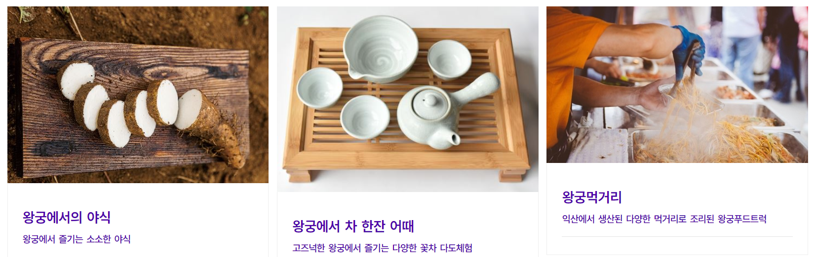 4월 축제 일정