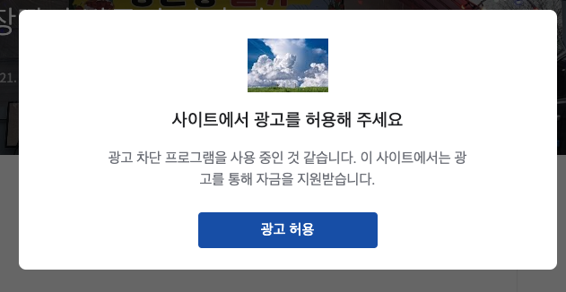 article thumbnail image