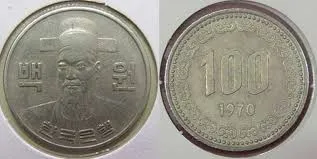 100원 희귀동전 가격표