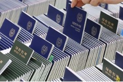 인천공항 긴급여권 발급방법 관련 사진