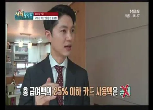 선경세무법인 서울서부본부