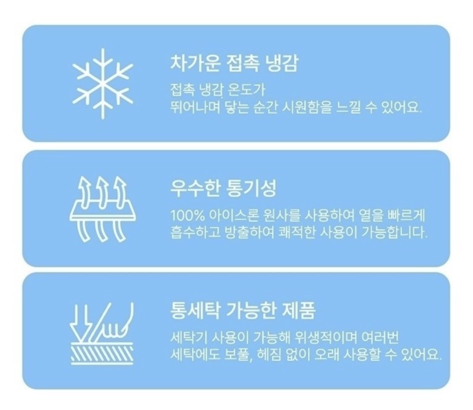 여름 아기 냉감패드 비교 추천 top3 관련 사진
