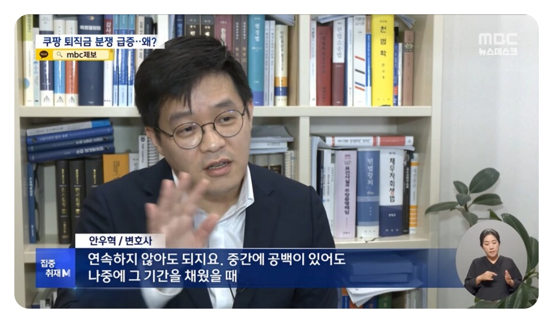 쿠팡 계약직과 공정별 업무 설명 이미지