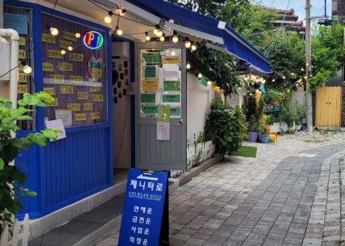 수원 제니타로 외부