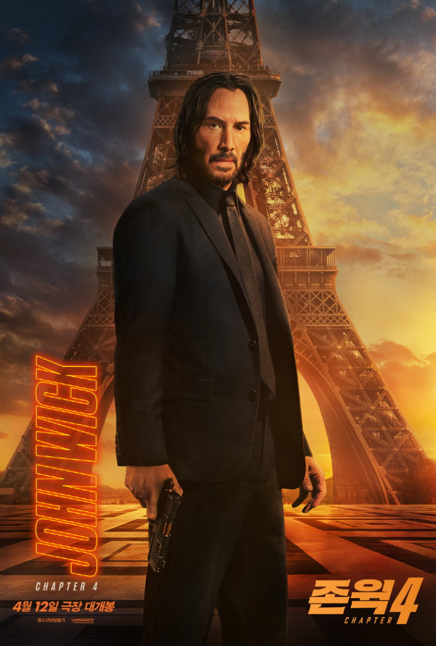 존윅4 영화 포스터