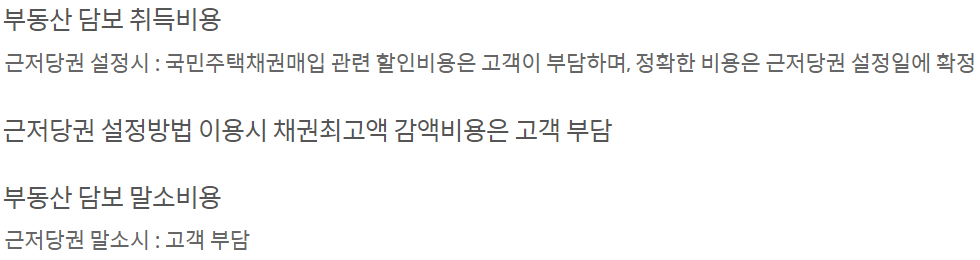 신한은행 아낌e보금자리론