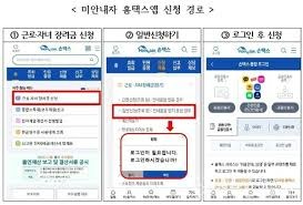 자녀장려금 지급시기