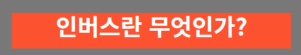 썸내일