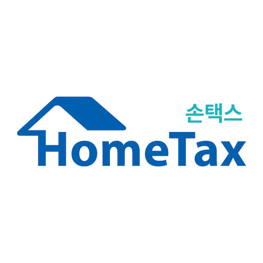 손택스 관련 이미지