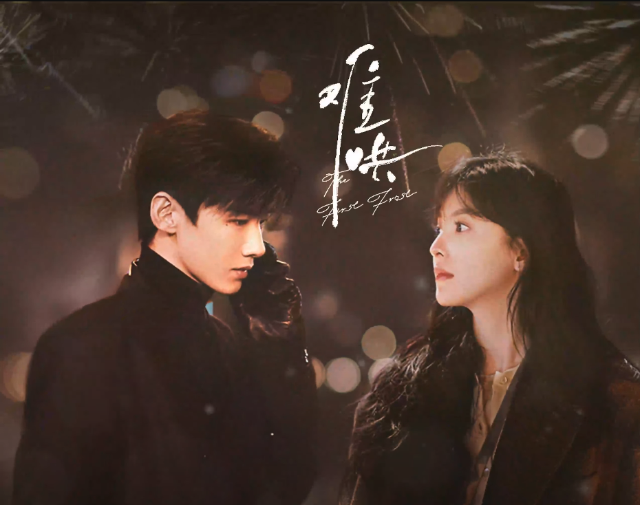 백경정, '난홍'으로 인기 급상승! 출연작 & 웨이보 화제 총정리