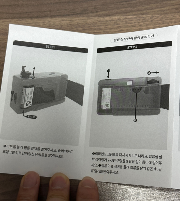 필름카메라-필름-끼우는-방법