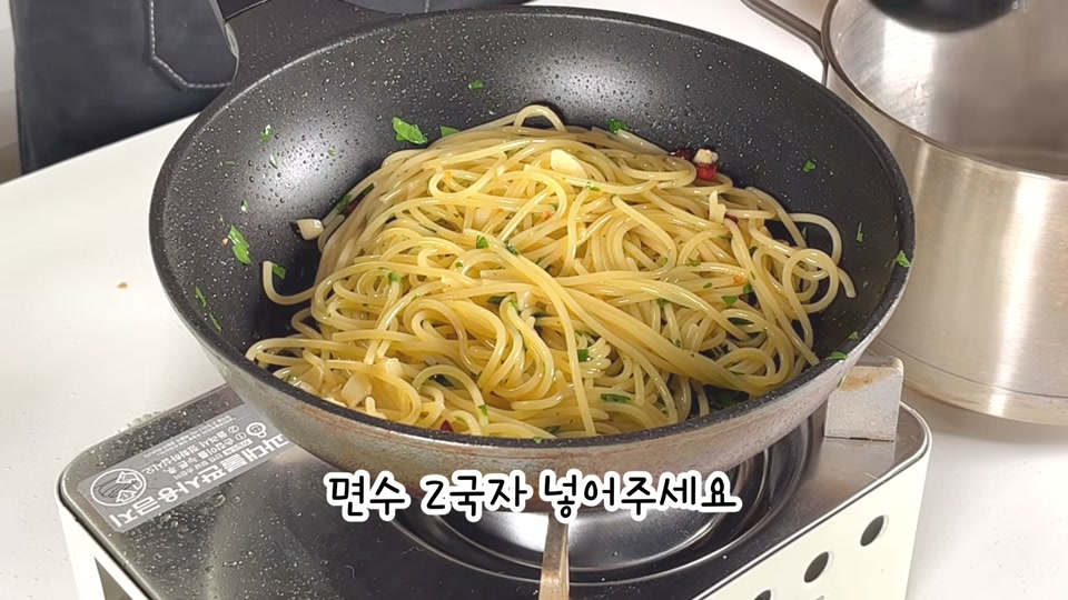 면수를 국자로 넣는 장면