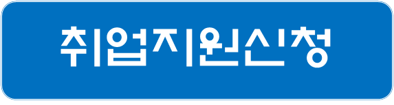 취준생 지원금 08