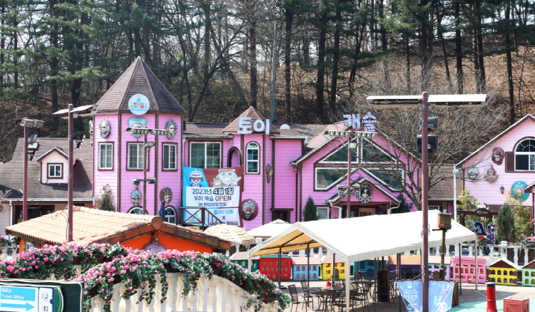 포천 허브아일랜드