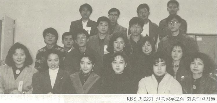 한석규 성우 시절