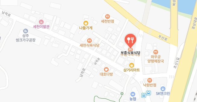 전현무계획3-상주-석쇠구이-고기집-어디