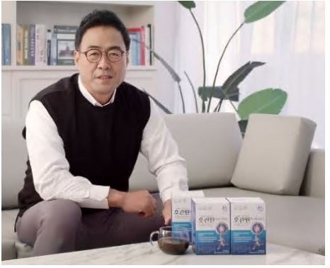 호관원