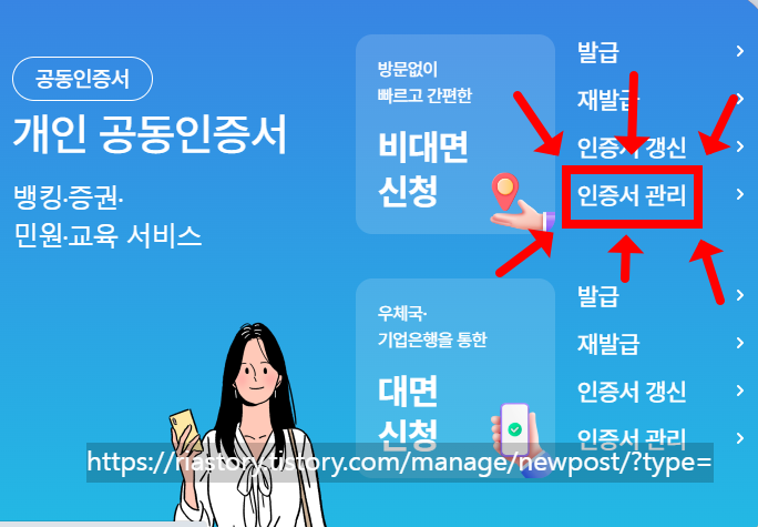 휴대폰_인증서_컴퓨터로_옮기기