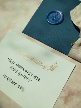 결혼축하 메세지 예문 예시 감동적인 문구_23