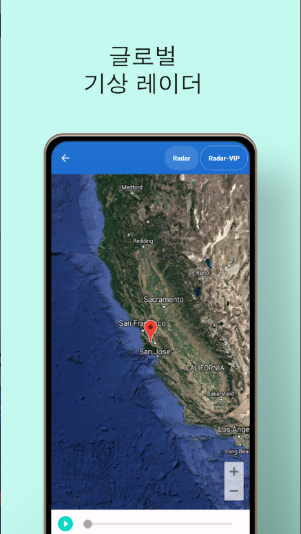 무료 일기예보 어플, 오늘날씨, 내일날씨 보기