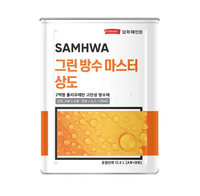 우레탄상도