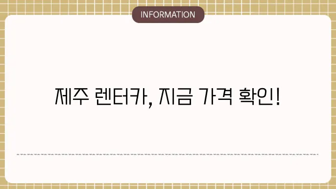 차량 가격비교