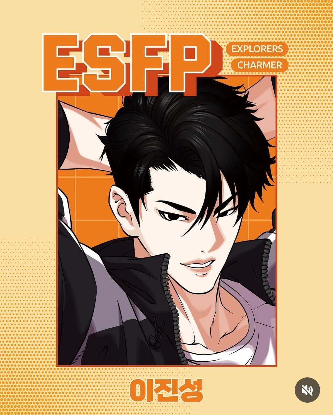 외모지상주의 팝업스토어 부산 굿즈