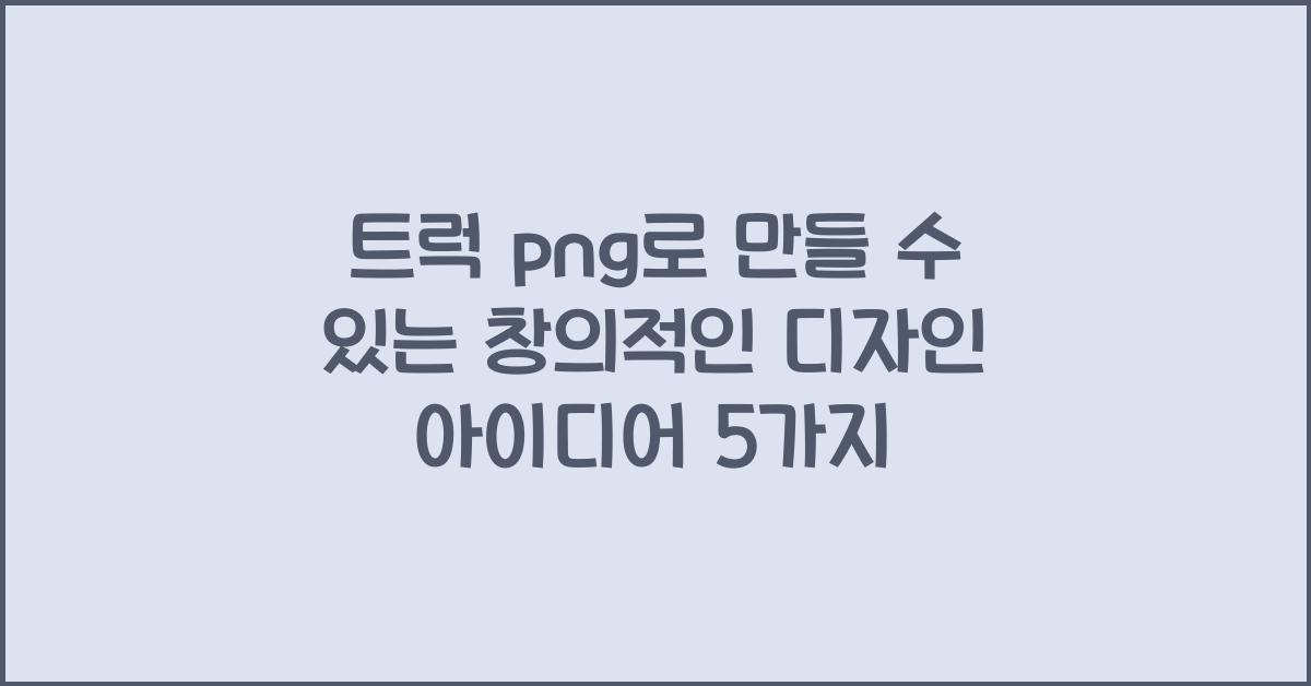 트럭 png