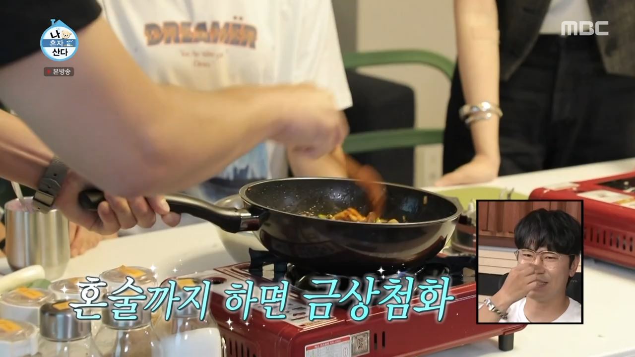 나혼자산다 가루왕자 이장우 가루 제육볶음 만드는법 레시피