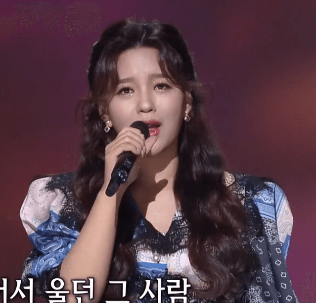 신미래 그때 그 사람