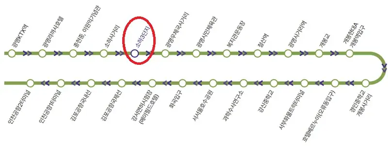 소하3단지 인천공항 공항버스 노선