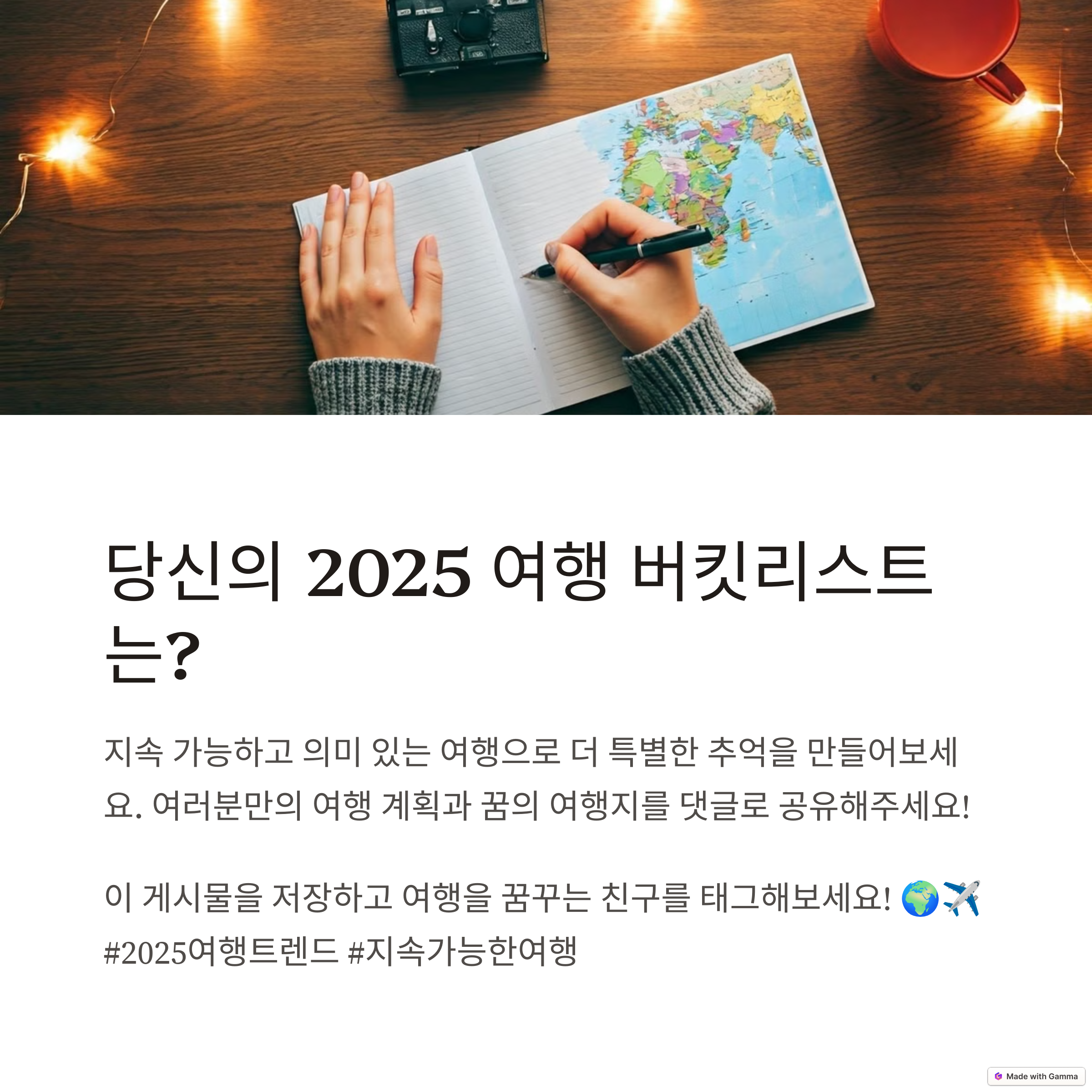 인기 해외여행지