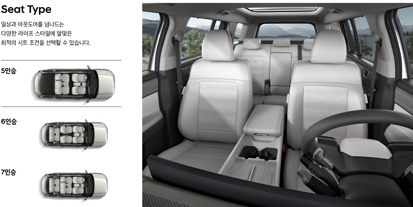 싼타페 인테리어 5인승 6인승 7인승 시트타입