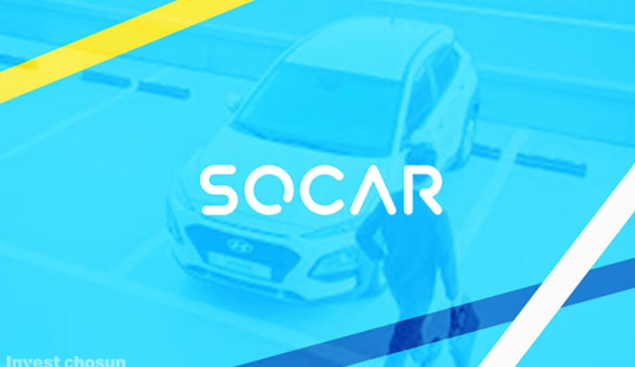 쏘카 이용방법 완벽 정리: 앱 설치부터 차량 반납까지 한 번에!