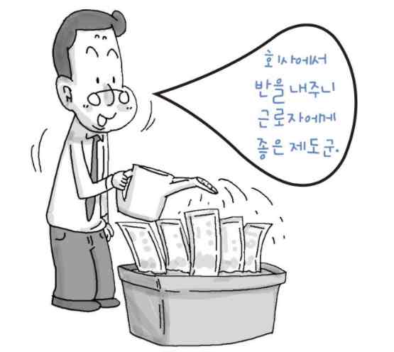 남자