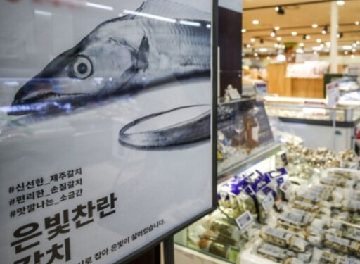 2023년 추석서울장터
