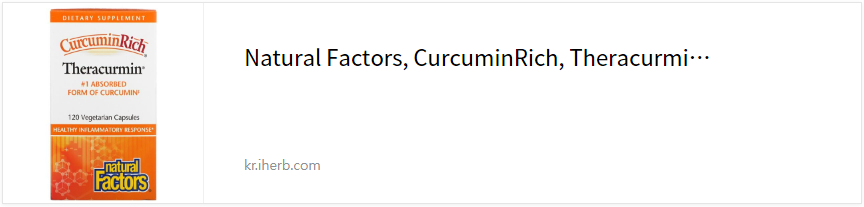 Natural Factors, CurcuminRich, 더블 스트렝스 Theracurmin, 베지 캡슐 120정
