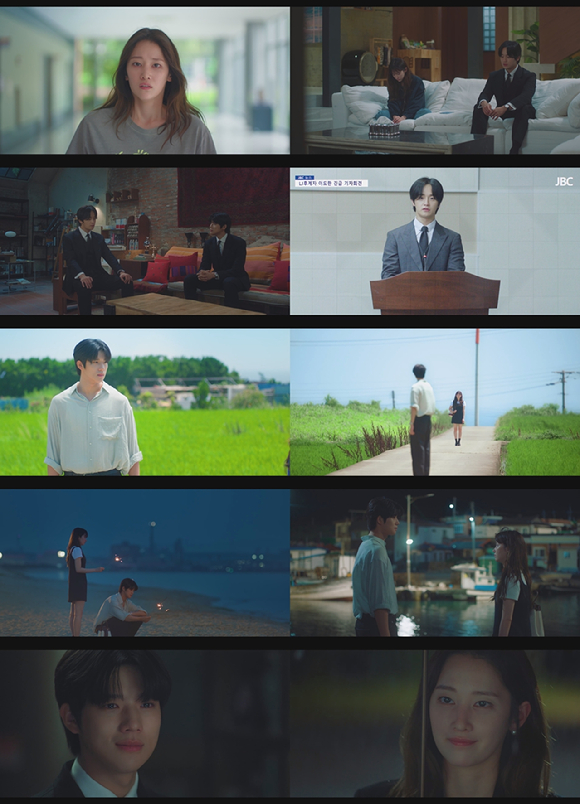웨딩 임파서블 [사진=tvN ]