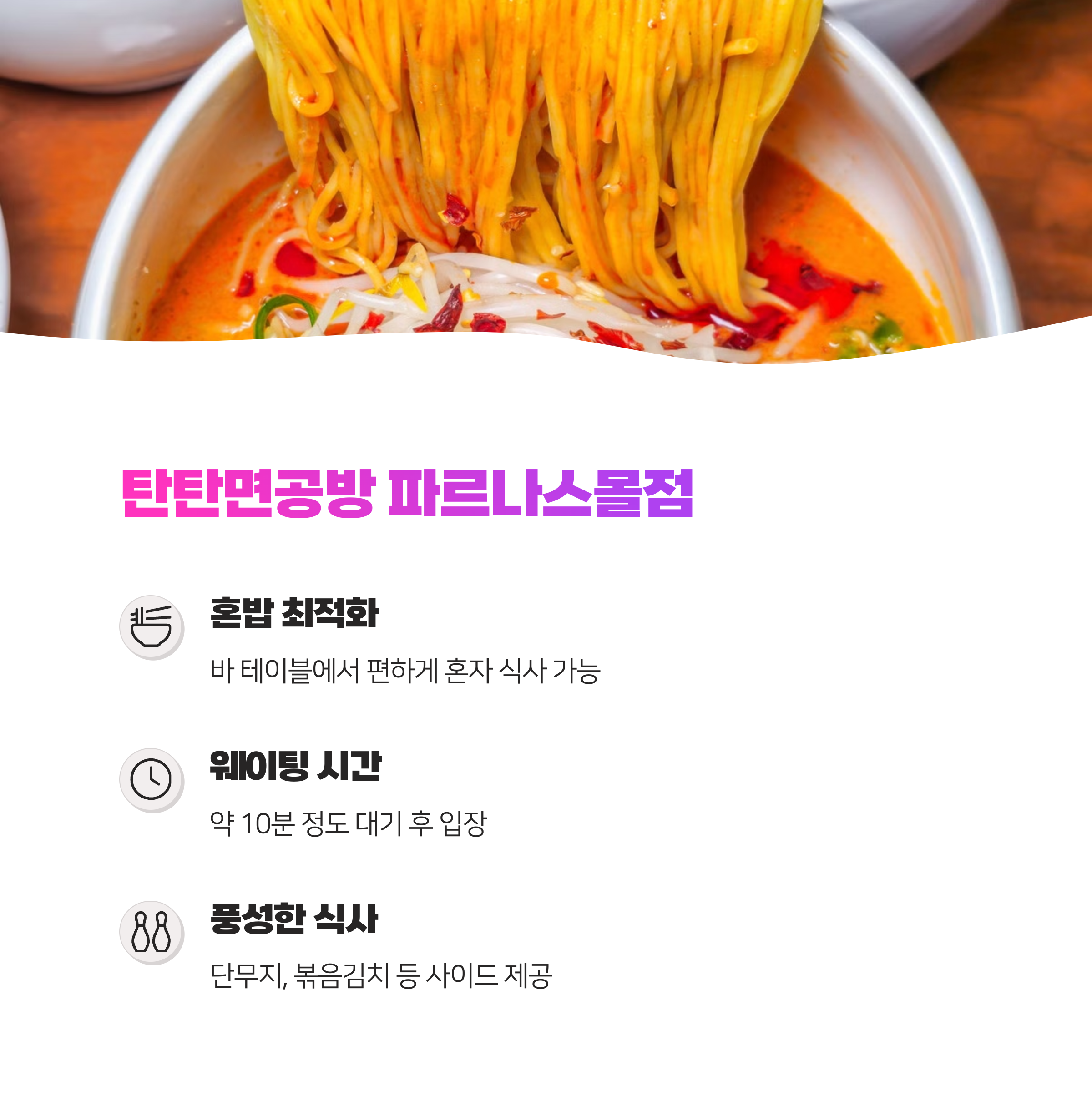 삼성역 혼밥 찐맛집 5곳 소개해드릴게요 (최신)