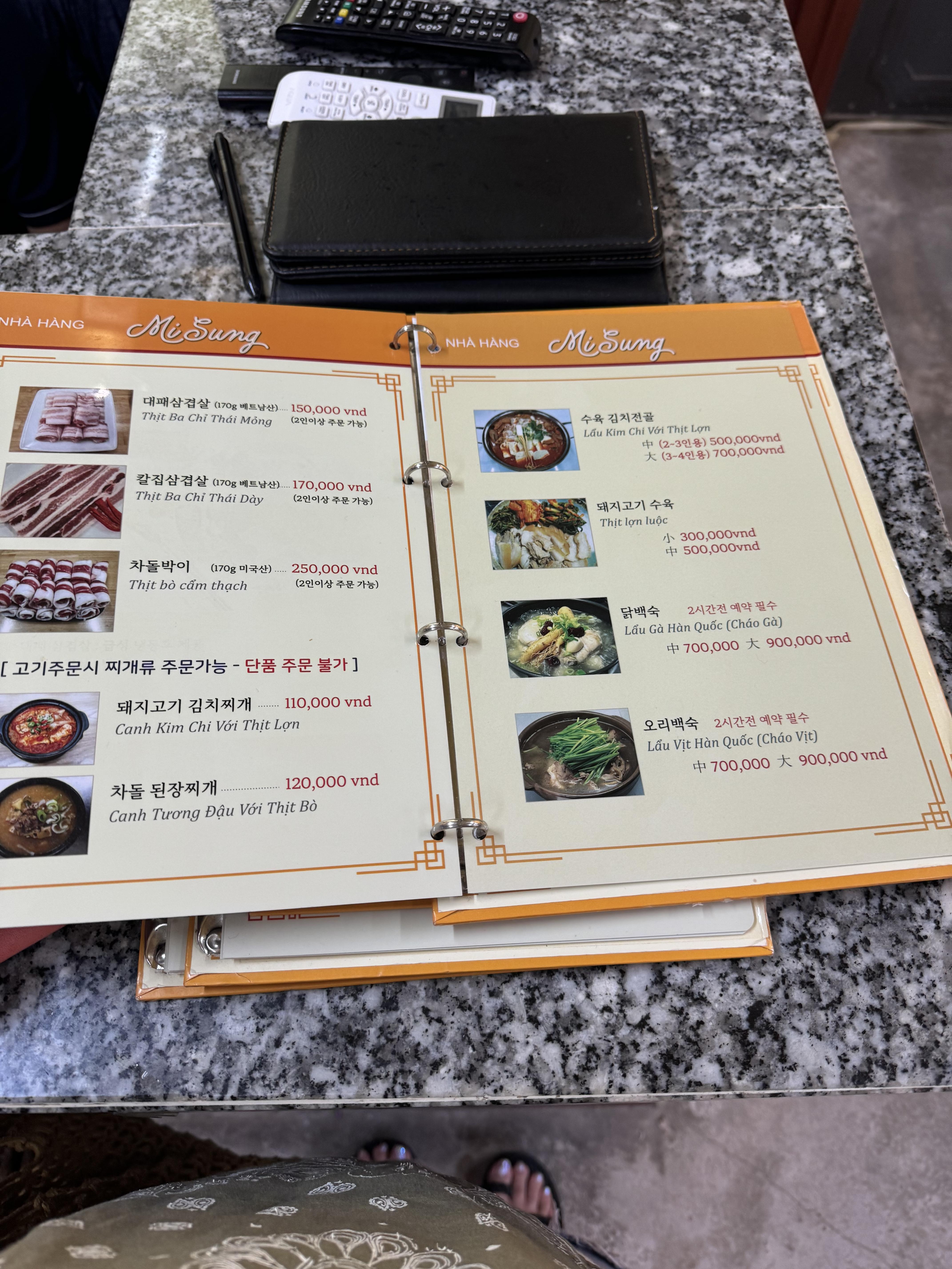 나트랑 한식당