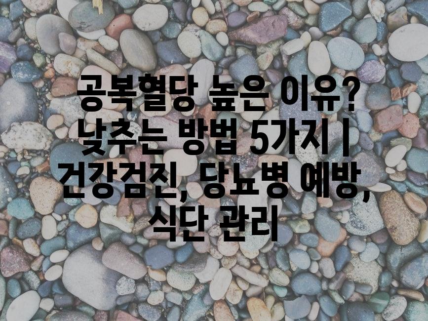 샘플 (82)