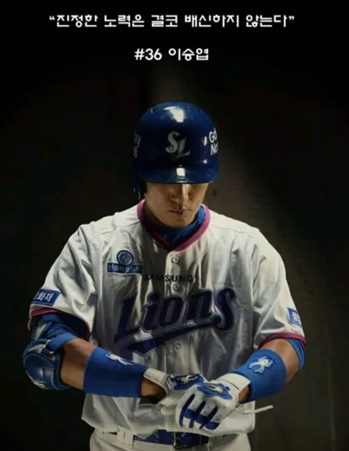 노력은 결코 배신하지 않는다 성공을 위한 자기계발 전략_2