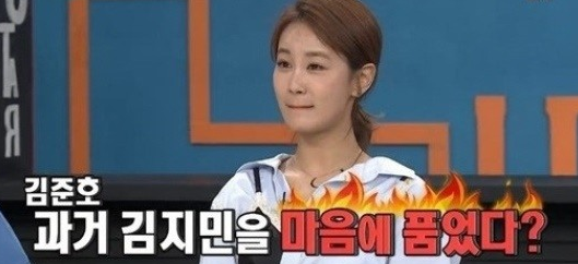 김지민 개그우먼