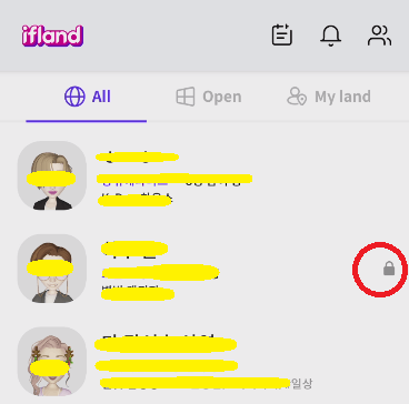 랜드목록화면