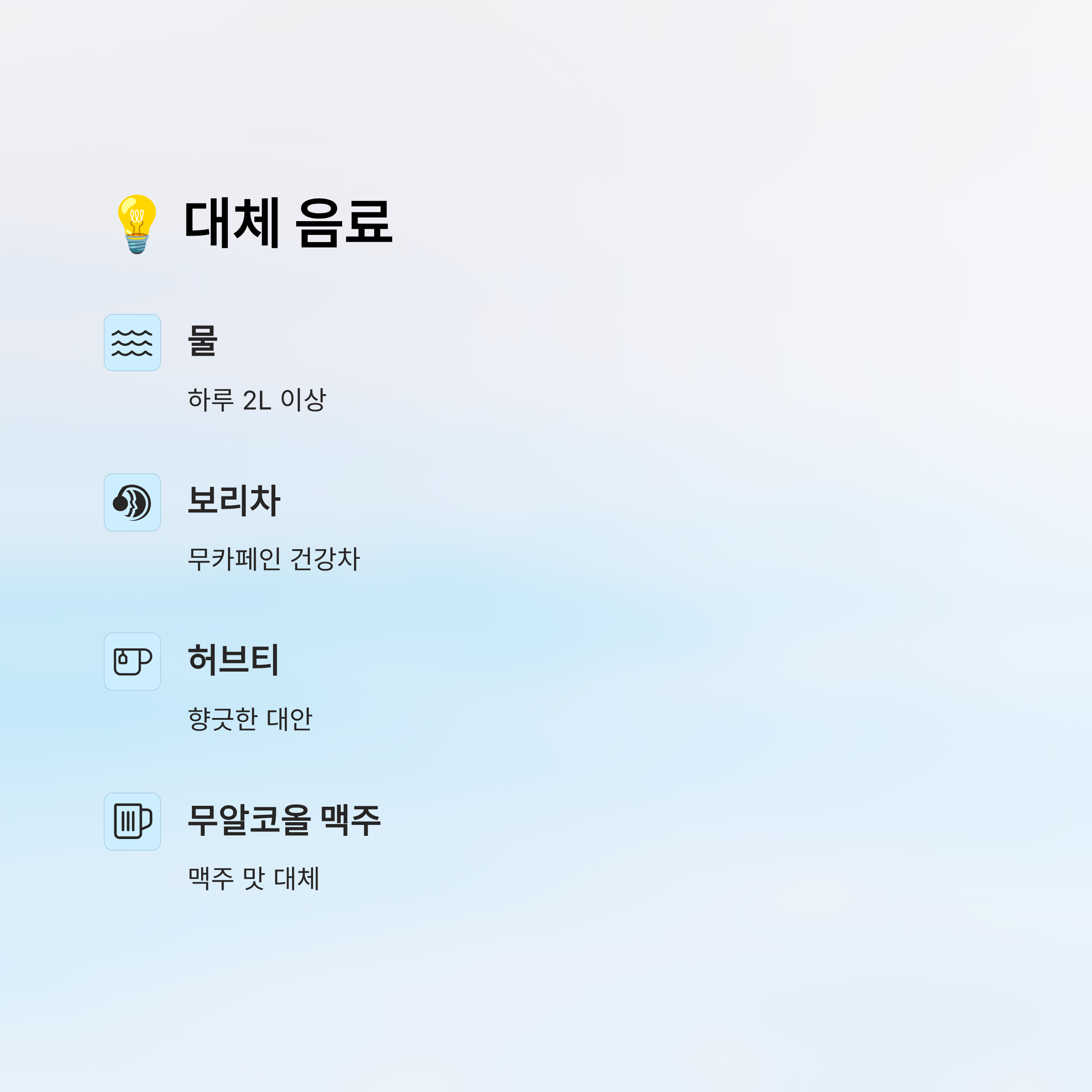 통풍에 해로운 음식 알아보기