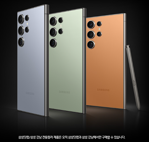 갤럭시 S24 시리즈 가격 및 색상&amp;#44; 사전예약