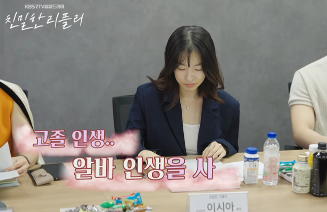 친밀한 리플리 줄거리 핵심 정리