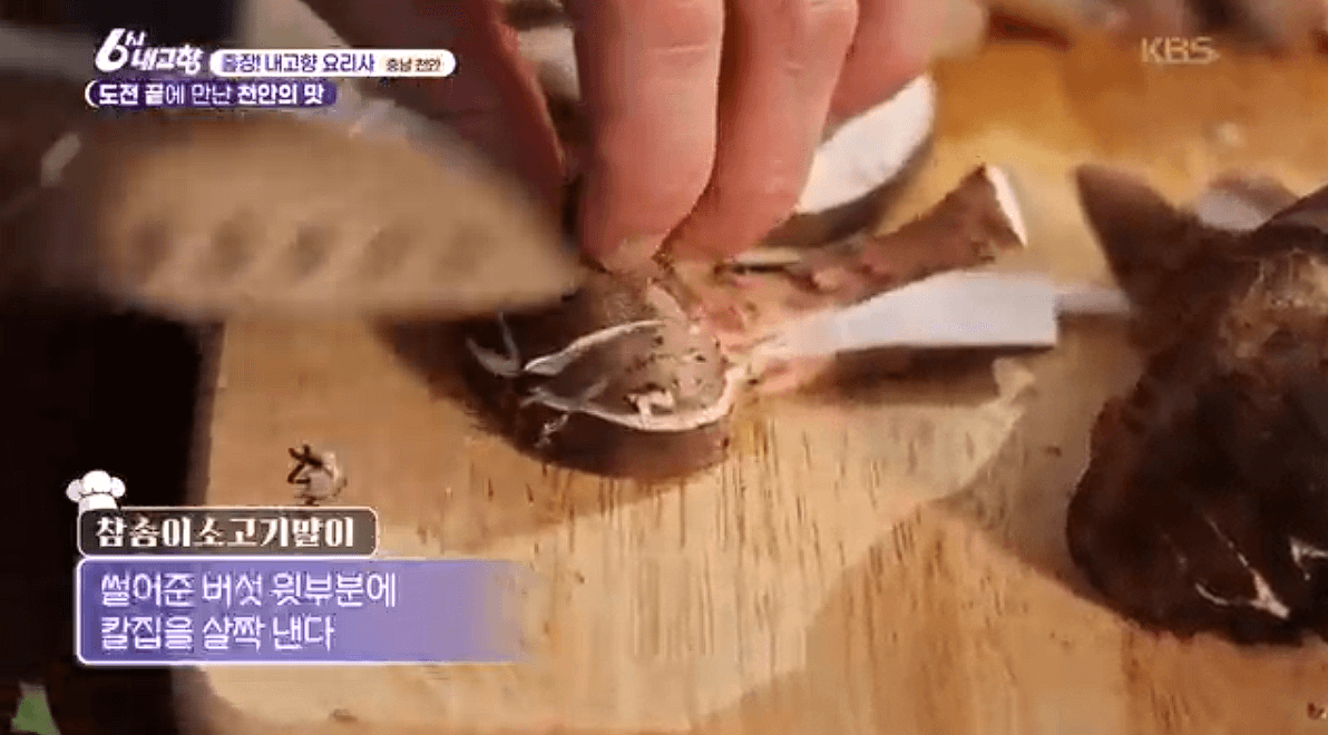 [6시내고향]충남 천안 참송이버섯 아산 딸기 &amp;#39;다울농장&amp;#44; 썬비딸기&amp;#39; 택배 판매 연락처 정보