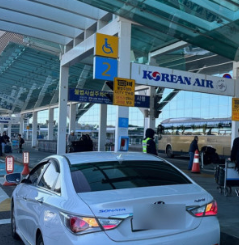 미리미리 공항택시 예약하는방법